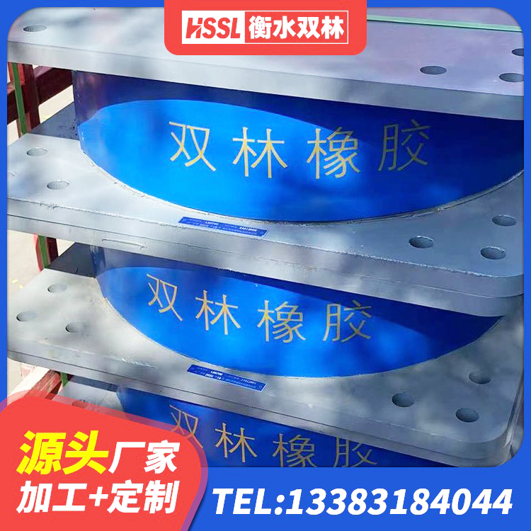 汶上县较高阻尼支座多少钱 汶上县建筑结构橡胶隔震支座厂家 汶上县LNR橡胶隔震支座700(II型)厂家 汶上县建筑铅芯防震支座装置源头工厂 - 第5张
