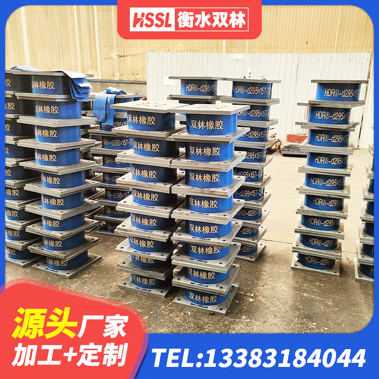 汶上县LNR系列隔震支座厂家 汶上县天然橡胶隔震支座多少钱 汶上县钢连廊抗震支座厂家 汶上县LNR1200隔震支座 - 第5张