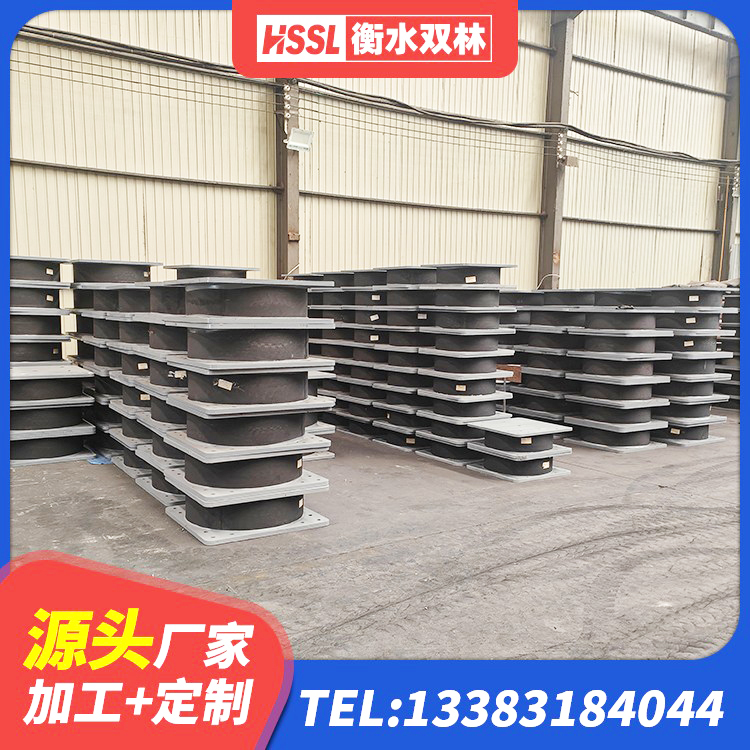 汶上县LNR900天然橡胶隔震支座 汶上县LRB500铅芯隔震支座厂家电话 汶上县建筑隔震支座LNR600厂家 汶上县建筑隔震支座LNR型厂家 - 第2张