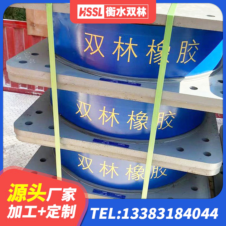汶上县HDR500高阻尼橡胶隔震支座 汶上县LNR1500支座什么价格 汶上县支座HDR(I)-D470×197-G1.0 汶上县建筑橡胶隔震支座LNRD420 - 第4张