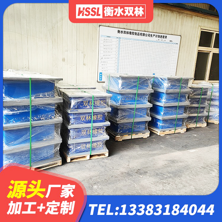汶上县建筑铅芯橡胶隔震支座LRB源头工厂 汶上县隔振橡胶支座 汶上县HDR1200高阻尼橡胶隔震支座源头工厂 汶上县高楼橡胶隔震支座厂家 - 第4张