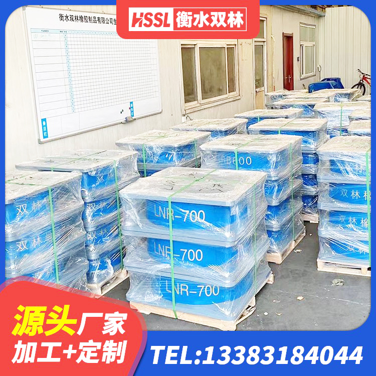 汶上县LNR系列隔震支座厂家 汶上县天然橡胶隔震支座多少钱 汶上县钢连廊抗震支座厂家 汶上县LNR1200隔震支座 - 第9张