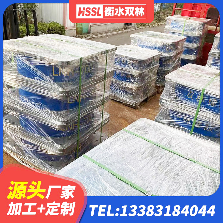 汶上县建筑高阻泥橡胶隔震支座生产厂家 汶上县HDR1200支座厂家 汶上县HDR600高阻尼橡胶支座厂家电话 汶上县LNR1400天然隔震支座生产厂家 - 第4张