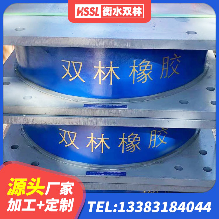汶上县HDR500高阻尼橡胶隔震支座 汶上县LNR1500支座什么价格 汶上县支座HDR(I)-D470×197-G1.0 汶上县建筑橡胶隔震支座LNRD420 - 第6张