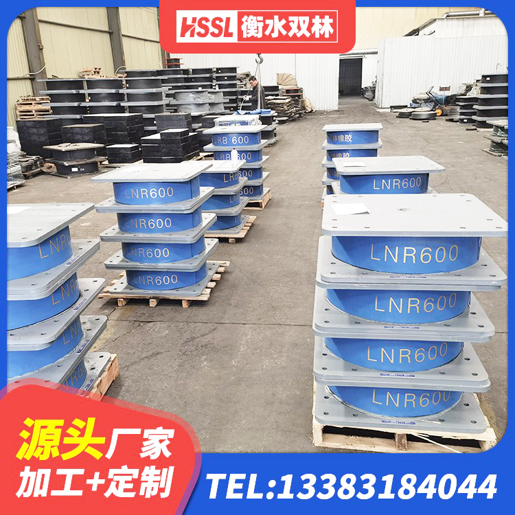 汶上县抗震式橡胶隔震支座定制厂家 汶上县LRB隔震支座1400 汶上县建筑矩形高阻尼隔震支座生产厂家 汶上县建筑防震橡胶隔震支座 - 第3张