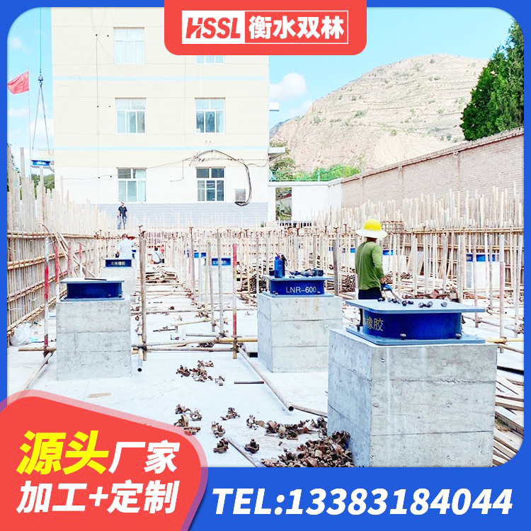 汶上县建筑住宅隔震支座 汶上县钢结构抗震支座多少钱 汶上县建筑工程隔震支座 汶上县建筑矩形铅芯隔震支座生产厂家 - 第2张