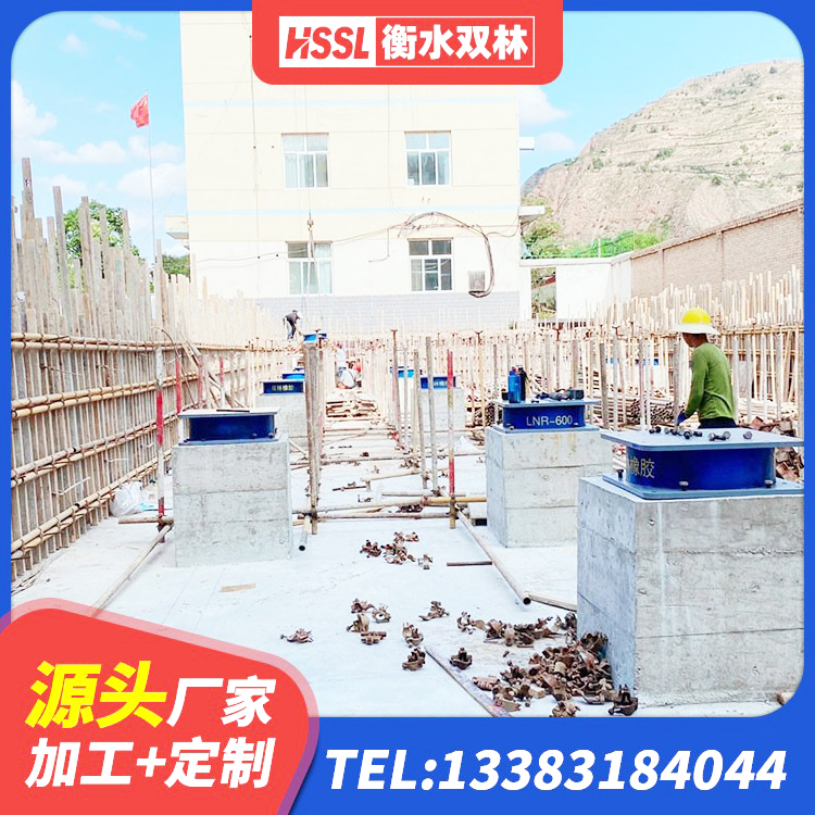 汶上县较高阻尼支座多少钱 汶上县建筑结构橡胶隔震支座厂家 汶上县LNR橡胶隔震支座700(II型)厂家 汶上县建筑铅芯防震支座装置源头工厂 - 第6张