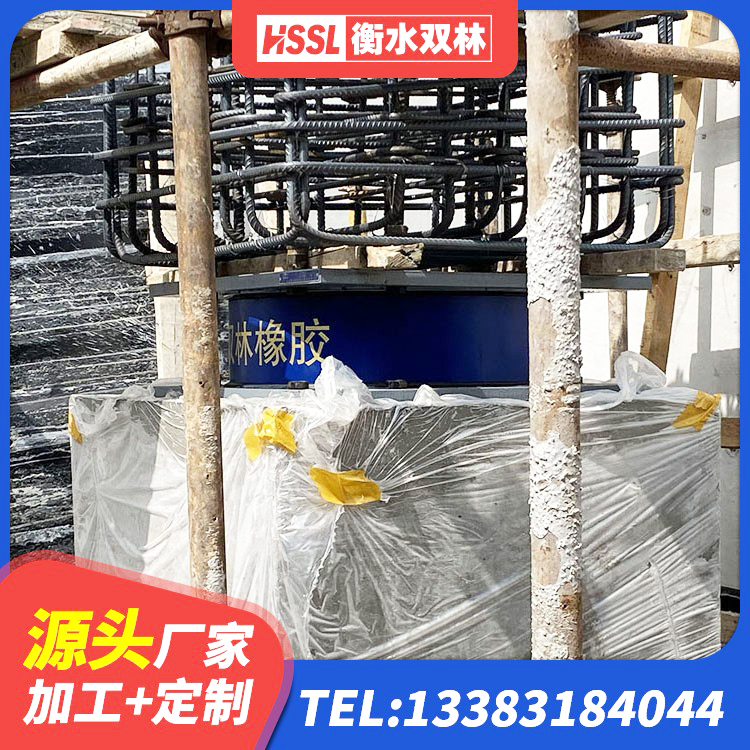 汶上县较高阻尼支座多少钱 汶上县建筑结构橡胶隔震支座厂家 汶上县LNR橡胶隔震支座700(II型)厂家 汶上县建筑铅芯防震支座装置源头工厂 - 第1张