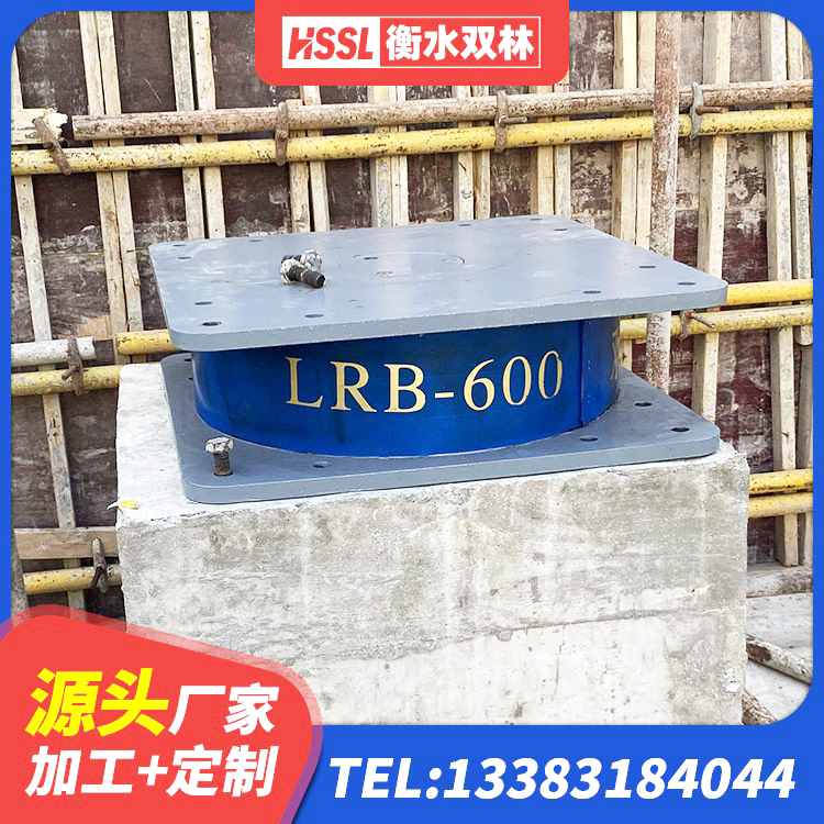 汶上县抗震式橡胶隔震支座定制厂家 汶上县LRB隔震支座1400 汶上县建筑矩形高阻尼隔震支座生产厂家 汶上县建筑防震橡胶隔震支座 - 第9张