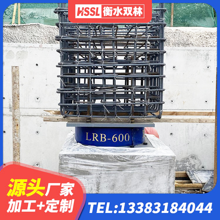 汶上县LNR600建筑隔震橡胶支座厂家电话 汶上县隔震支座价格多少 汶上县铅芯防震支座定制 汶上县减橡胶隔震支座生产厂家 - 第1张