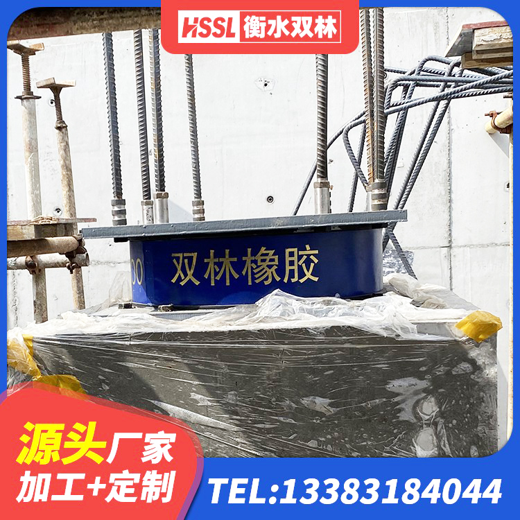 汶上县抗震式橡胶隔震支座定制厂家 汶上县LRB隔震支座1400 汶上县建筑矩形高阻尼隔震支座生产厂家 汶上县建筑防震橡胶隔震支座 - 第1张