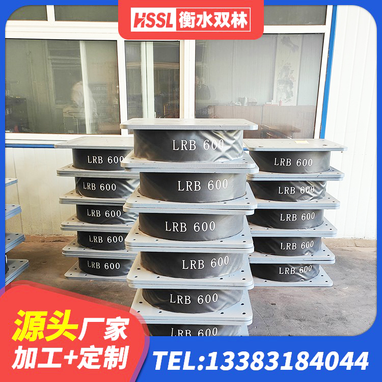 汶上县抗震式橡胶隔震支座定制厂家 汶上县LRB隔震支座1400 汶上县建筑矩形高阻尼隔震支座生产厂家 汶上县建筑防震橡胶隔震支座 - 第6张