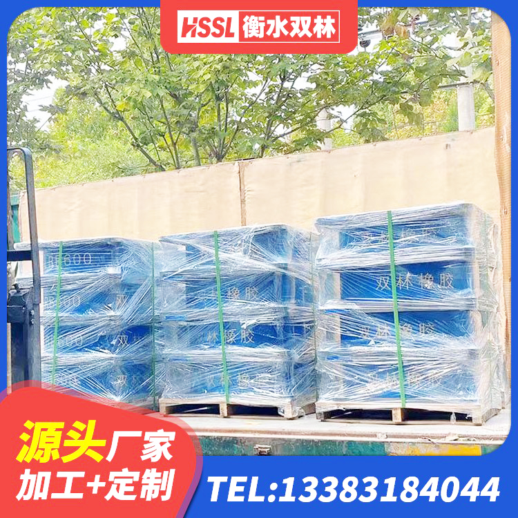 汶上县LNR隔震支座500(II型)生产厂家 汶上县生产橡胶减震支座生产厂家 汶上县建筑橡胶隔震支座LRB700 汶上县LRB900铅芯隔震支座厂家 - 第5张