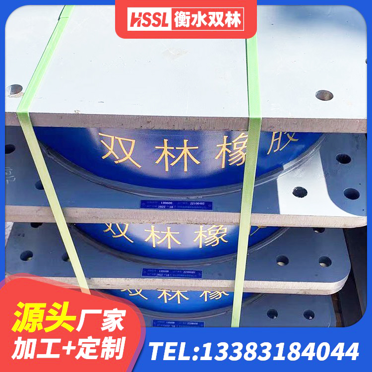 汶上县建筑隔震支座哪里便宜 汶上县LNR抗震支座源头工厂 汶上县隔振橡胶隔震支座厂家电话 汶上县HDR1100高阻尼支座厂家 - 第6张