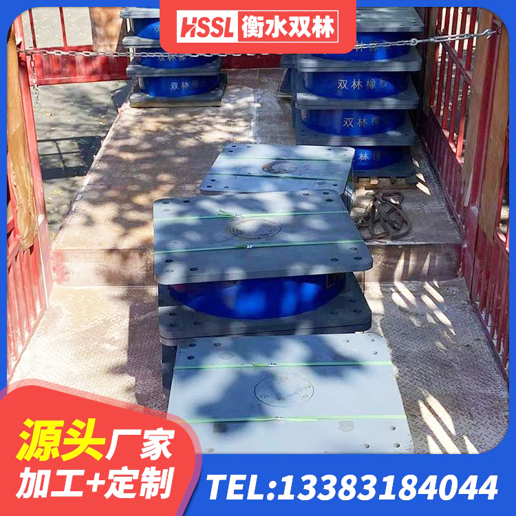 汶上县LRB橡胶隔震支座1200源头工厂 汶上县LRB600橡胶隔震支座生产厂家 汶上县天然LNR橡胶支座多少钱 汶上县分散型橡胶支座 - 第3张