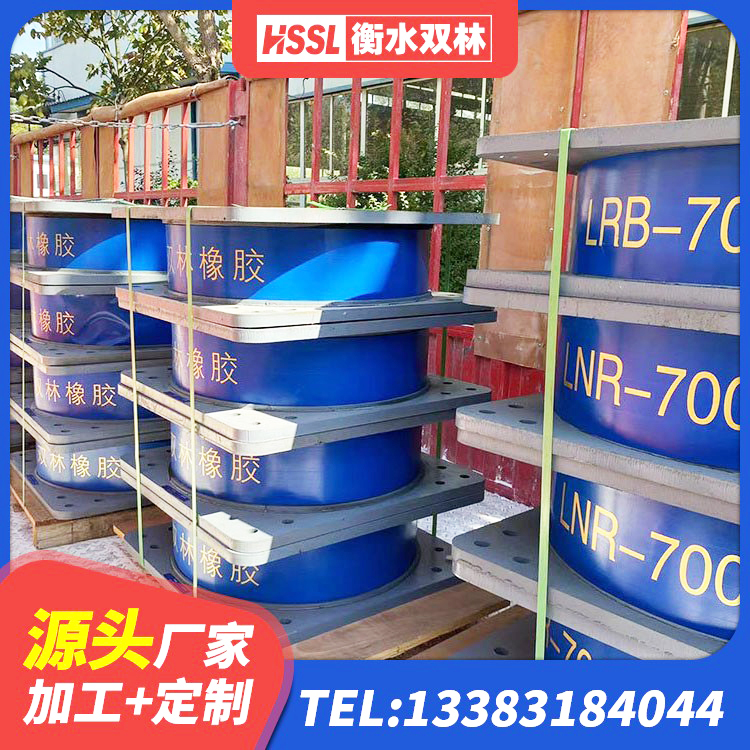 汶上县建筑橡胶楼梯支座生产厂家 汶上县HDR高阻尼建筑隔震支座源头工厂 汶上县LNR900橡胶隔震支座厂家 汶上县HDR高阻尼建筑隔震支座生产厂家 - 第6张