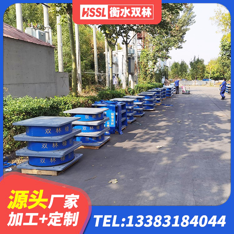 汶上县LNR系列隔震支座厂家 汶上县天然橡胶隔震支座多少钱 汶上县钢连廊抗震支座厂家 汶上县LNR1200隔震支座 - 第6张