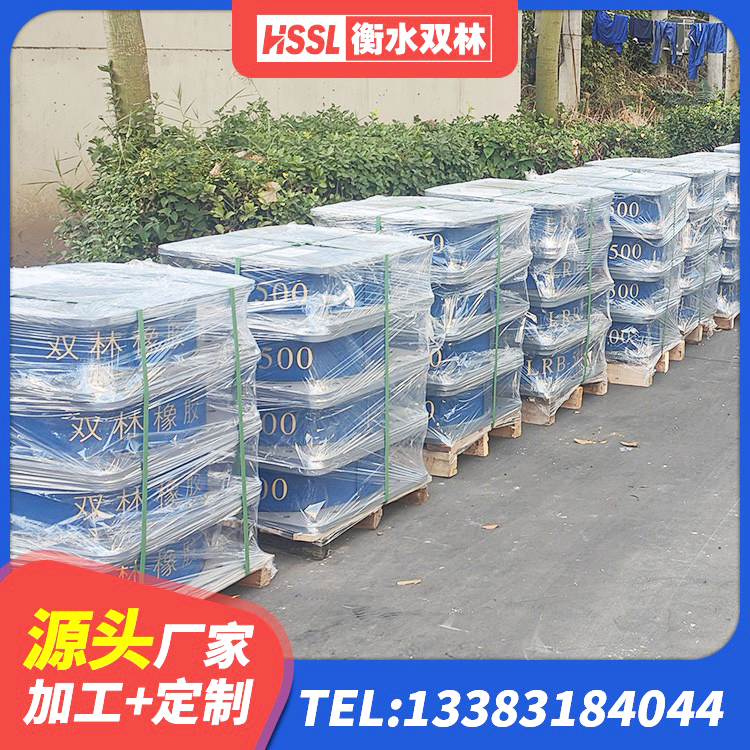 汶上县LRB橡胶隔震支座1200源头工厂 汶上县LRB600橡胶隔震支座生产厂家 汶上县天然LNR橡胶支座多少钱 汶上县分散型橡胶支座 - 第5张