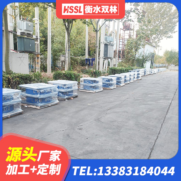 汶上县LNR系列隔震支座厂家 汶上县天然橡胶隔震支座多少钱 汶上县钢连廊抗震支座厂家 汶上县LNR1200隔震支座 - 第3张