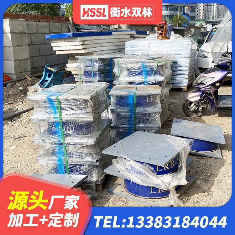 汶上县LNR隔震支座500(II型)生产厂家 汶上县生产橡胶减震支座生产厂家 汶上县建筑橡胶隔震支座LRB700 汶上县LRB900铅芯隔震支座厂家 - 第3张